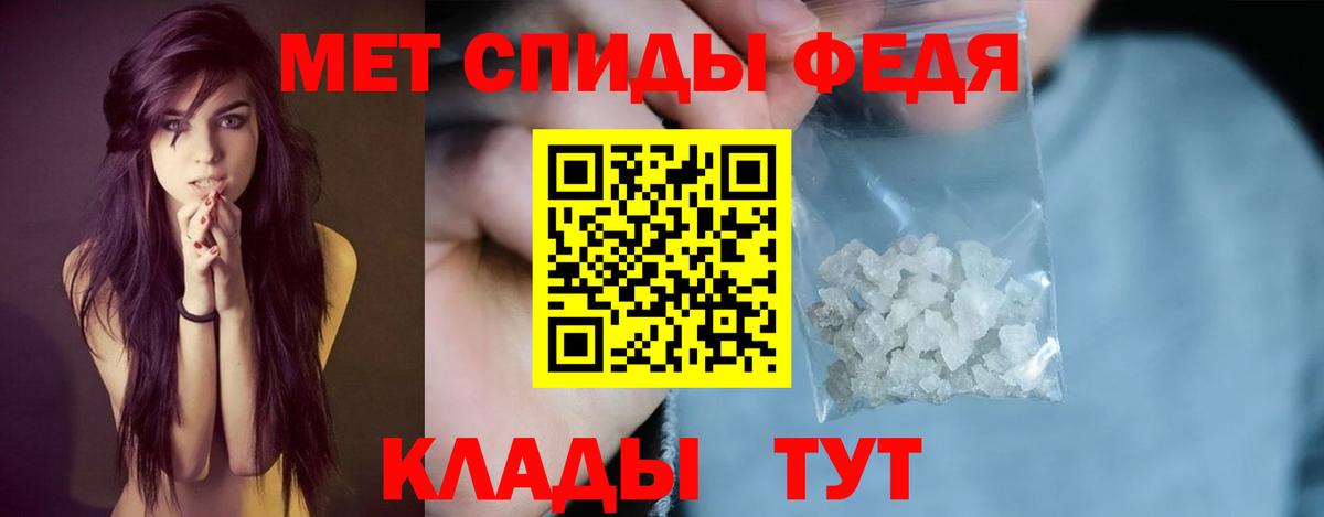 Амфетамин Premium  Вход с VPN  OMG вход  Бузулук 
