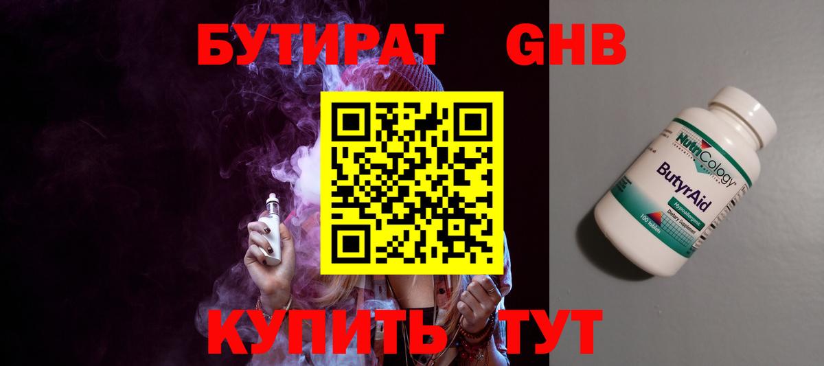 Амфетамин Бузулук