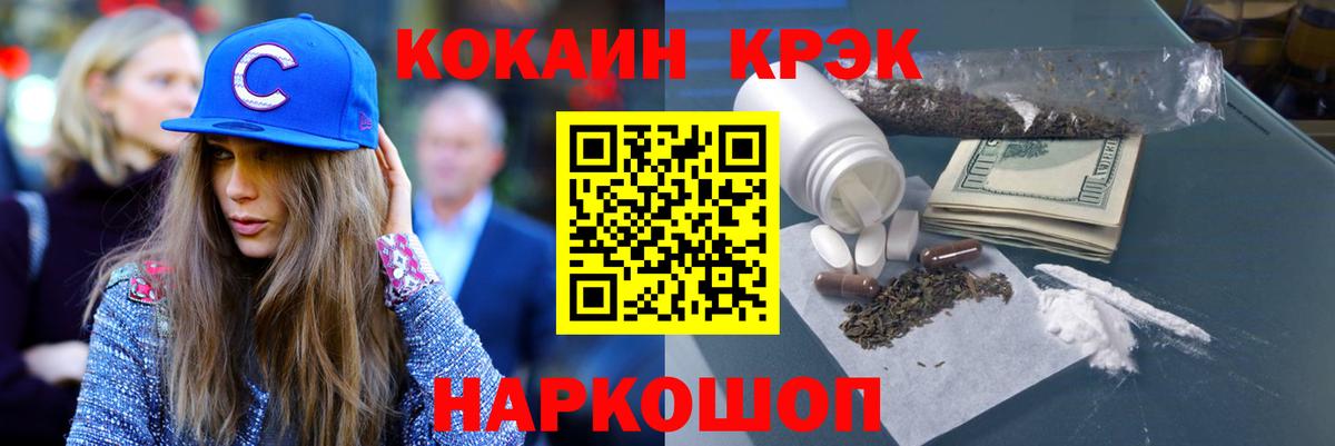 COCAIN Эквадор  Вход с VPN  КОКАИН  Бузулук  Кокаин Эквадор 