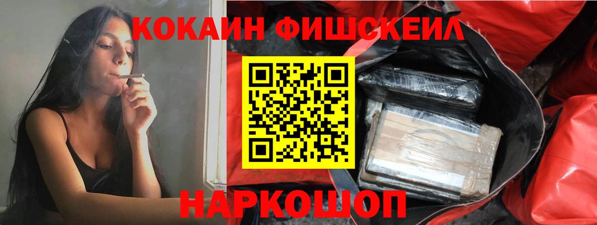 Cocaine Эквадор Бузулук
