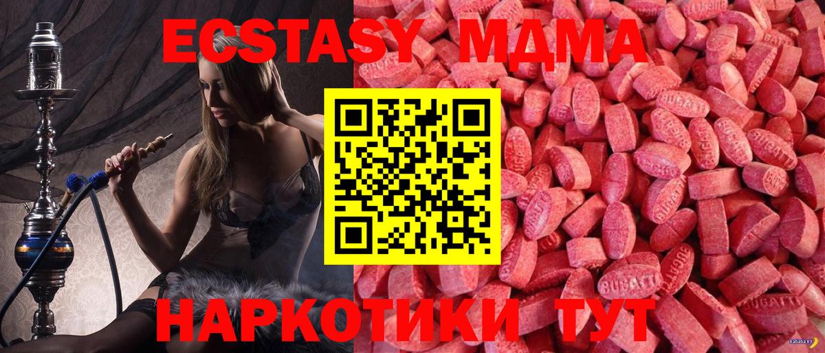ЭКСТАЗИ DUBAI Бузулук