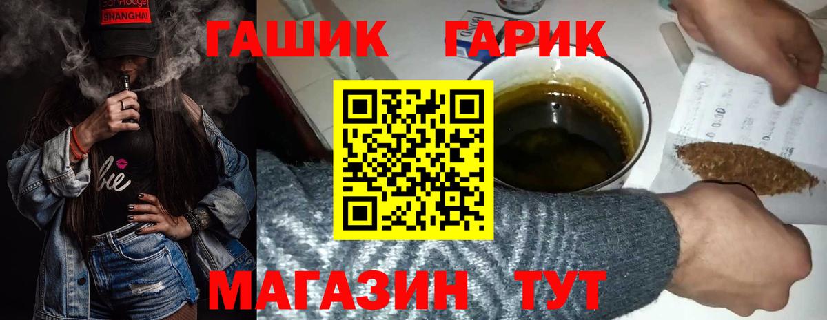 Бузулук  Гашиш  Вход с VPN  ГАШ Изолятор  ГАШ Cannabis 