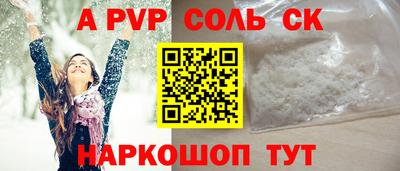бошки Апрелевка