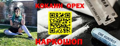 Альфа ПВП Апшеронск