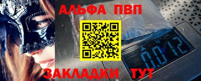 бошки Апрелевка