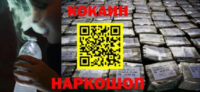 бошки Апрелевка