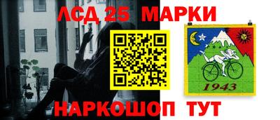 кокаин Аргун