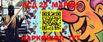 бошки Апрелевка