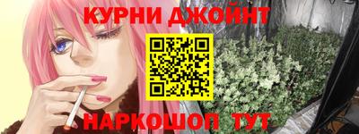 кокаин Аргун