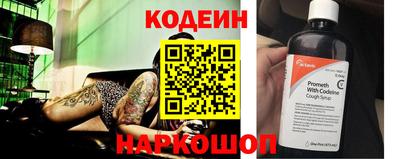 кокаин Аргун