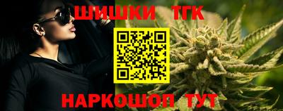 бошки Апрелевка