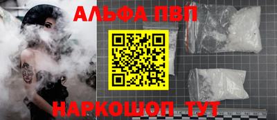 бошки Апрелевка
