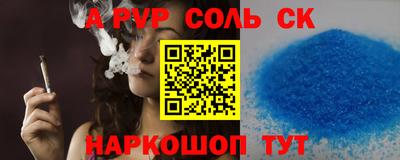 кокаин Аргун