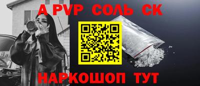 кокаин Аргун