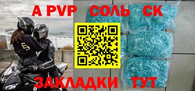 бошки Апрелевка