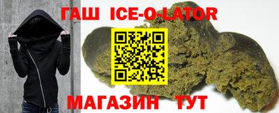 кокаин Аргун