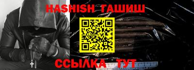бошки Апрелевка