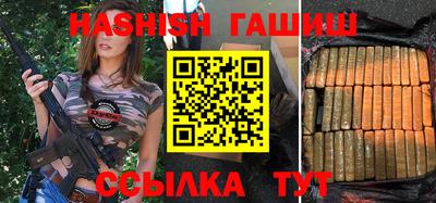 бошки Апрелевка