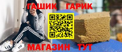 кокаин Аргун