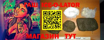 бошки Апрелевка