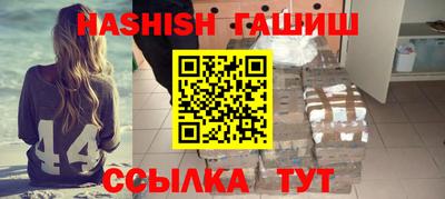 бошки Апрелевка