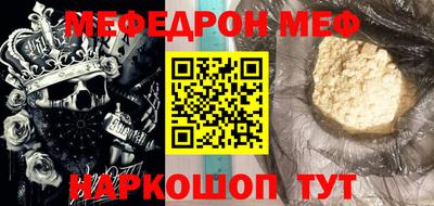 кокаин Аргун