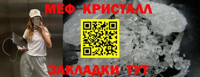 кокаин Аргун