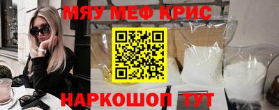 кокаин Аргун