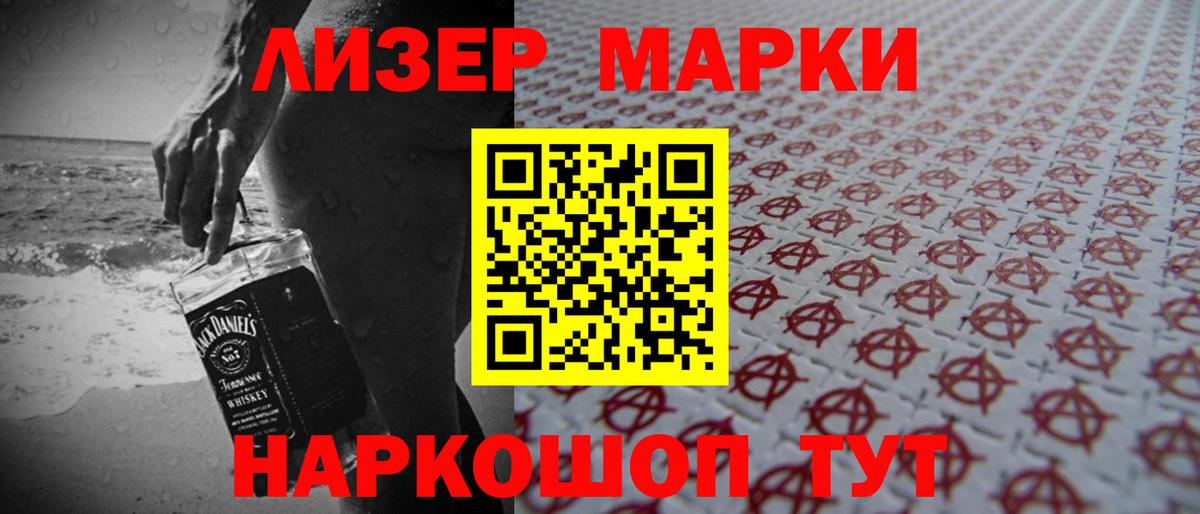Лсд 25 экстази ecstasy Бузулук