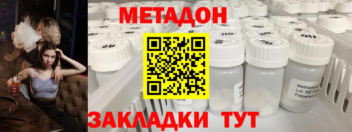 МАРИХУАНА  ГАШИШ  Каннабис  Мефедрон кристаллы  Бузулук  NBOMe  Вход с VPN  Кокаин 