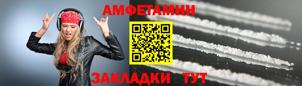 Первитин Methamphetamine Бузулук