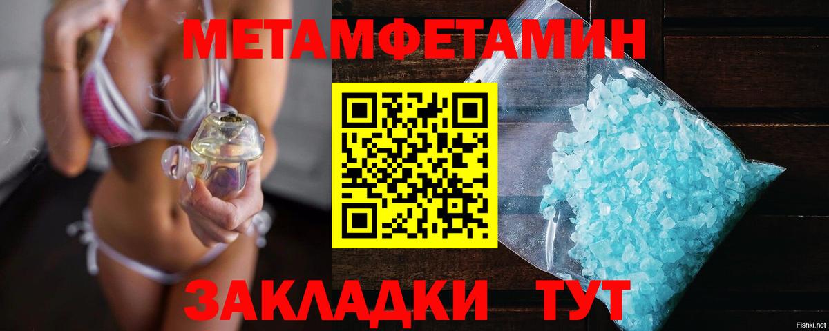 Бузулук  Метамфетамин мет  Вход с VPN  Метамфетамин мет 
